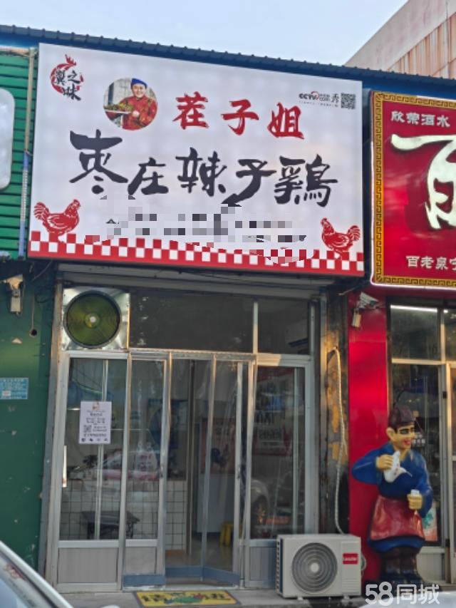 泰安寧陽商業(yè)機(jī)會(huì)解析 餐飲商鋪出租與技術(shù)轉(zhuǎn)讓的市場(chǎng)潛力