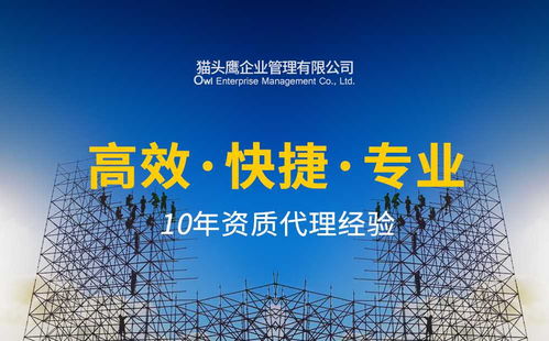 貴州貴陽建筑鋼結(jié)構(gòu)資質(zhì)辦理 技術(shù)轉(zhuǎn)讓，引您駛向財(cái)富之路
